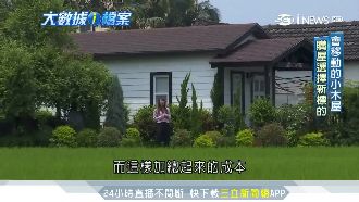 移動小木屋新選擇　解析非典型住宅