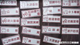 之謙消防專題專用，消防局示意圖、打火弟兄 （圖／記者林敬旻攝）