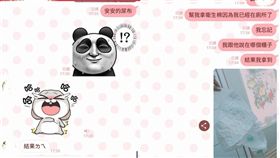 生理期,衛生棉,尿布,教育,萌妹,爆廢公社　圖／翻攝自臉書爆廢公社