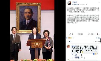 王炳忠一句話批小英　反被網友嗆到爆