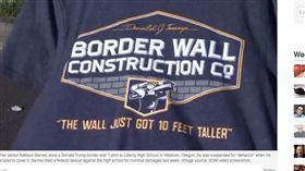 俄勒岡州,高中生,川普總統,標語,T恤,聯邦法院
https://www.theblaze.com/news/2018/05/24/trump-border-wall-t-shirt-gets-student-suspended-but-pro-sanctuary-city-poster-in-class-is-ok