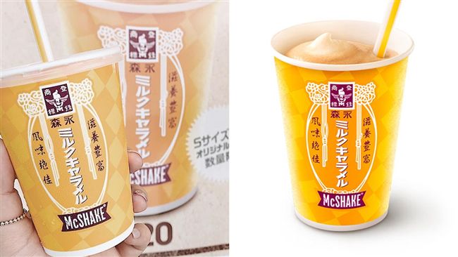 日麥當勞「森永牛奶糖奶昔」重磅回歸