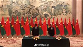 布吉納法索和中國建交／微博