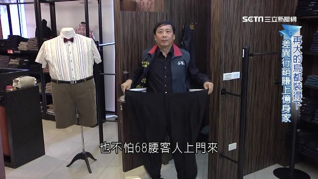 服飾大亨轉政治圈　順口溜拜票搏人氣