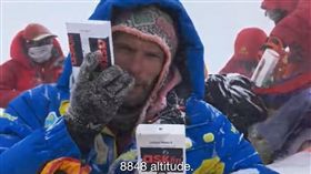 16:9
15萬虛擬貨幣埋聖母峰「誰撿到誰的」　1人慘死高山
圖／翻攝自ASKfm 2.0 YouTube
https://www.youtube.com/watch?&v=6HZITCuHPLo