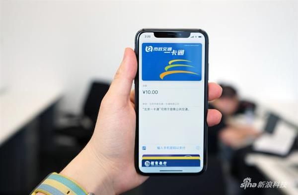 iOS將有重大更新　愛瘋刷門禁卡？