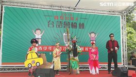 鄭福田文教基金會,寶島聯播網,寶島出狀元,青少年,台語,才藝,邵大倫