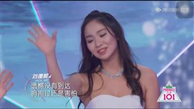 《創造101》陳芳語、李紫婷、吳映香（圖/翻攝自騰訊）