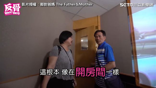 小電影初體驗　處理事情hen方便