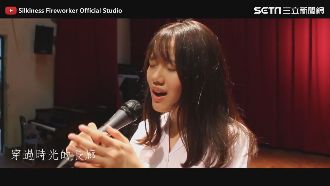 女中自創畢業歌　運鏡及唱功網友推爆