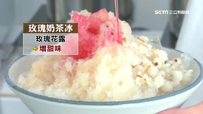 打卡系「玫瑰奶茶冰」夯　來客翻3倍