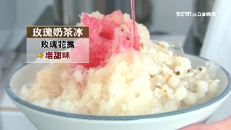 打卡系「玫瑰奶茶冰」夯　來客翻3倍
