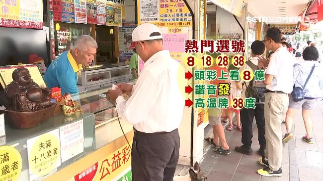 拉肚子該去哪借廁所？讓司機中樂透！