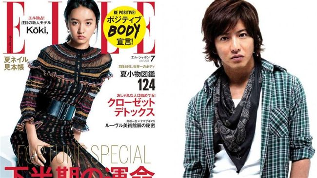 木村光希被爆抄襲！網護航只是相似