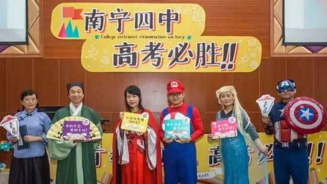 拼高考壓力大　暖師角色扮演娛樂學生