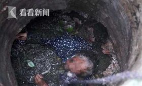 翻攝《看看新聞》