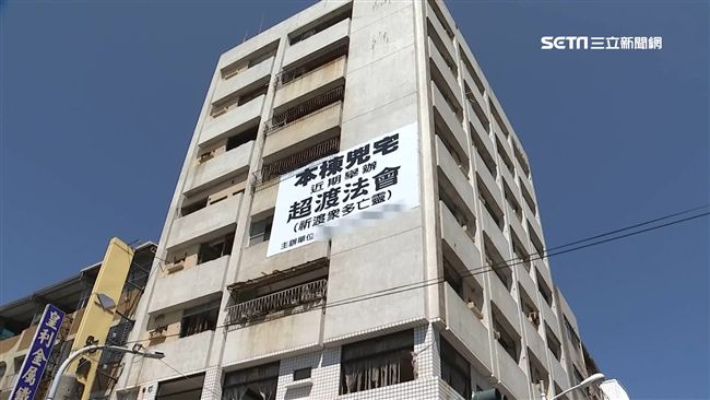 24死猛鬼大樓掛布條　他曝法師說法