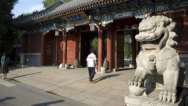 北京大學日前正式印發《北京大學落實過緊日子要求實施辦法》,對校內行政支出作出一系列硬性規定。(示意圖/維基百科)