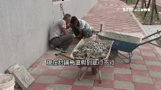 高溫假有望？勞工憂「看得到吃不到」