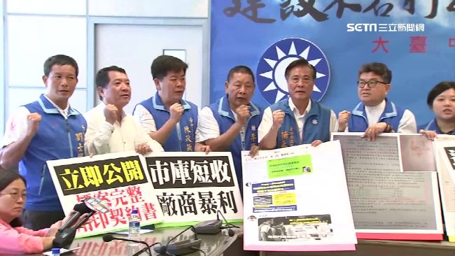 藍營議員烏龍爆料　三立提告維護商譽