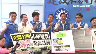 藍營議員烏龍爆料　三立提告維護商譽