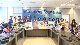 不懂「大宗切票」　藍議員糗爆錯料