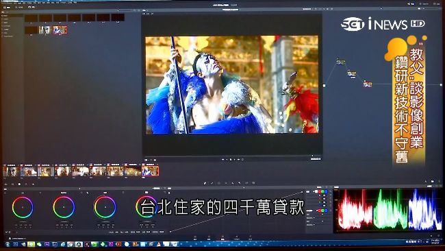 教父大談影像創業　鑽研新技術不守舊