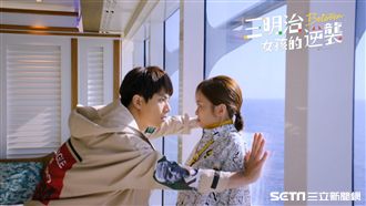 三明治／把公司當家…我卻慘淪免洗筷