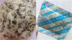 煮麵,調味包,乾燥劑,天兵,Dcard　圖／翻攝自Dcard