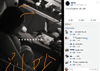 不爽她半夜直播　狠男曾斥「有病！」