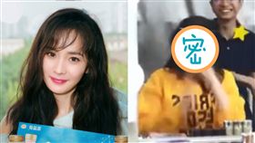 楊冪／翻攝自微博