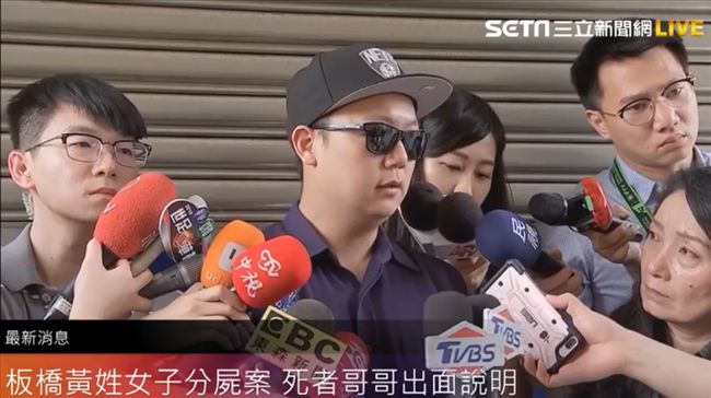 妹遭分屍⋯哥發文：再玩擠沙發好嗎？