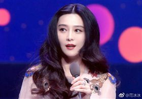 范冰冰／翻攝自范冰冰微博