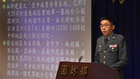 飛彈空襲警報測試簡訊  7縣市6/7收得到國防部29日表示，6月7日將配合萬安演習，測試「空中威脅告警系統」，選定7縣市，只要在基地台範圍內的手機都能收到飛彈空襲警報測試簡訊，請民眾配合演練切莫恐慌。中央社記者王飛華攝  107年5月29日