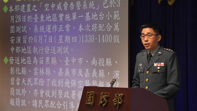 中共出招剋我愛國者？國防部有辦法！