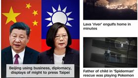 中國加強打壓台灣 CNN大篇幅報導／CNN