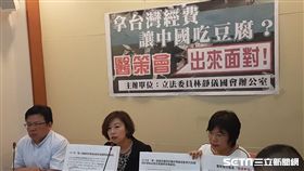 民進黨立委林靜儀、李俊俋今上午召開記者會。（圖／記者林惟崧攝）