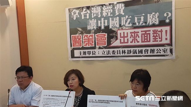 醫策會拿衛福部經費　赴中卻被矮化