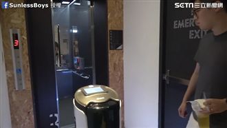 直擊自動化旅店！機器人送餐超神奇