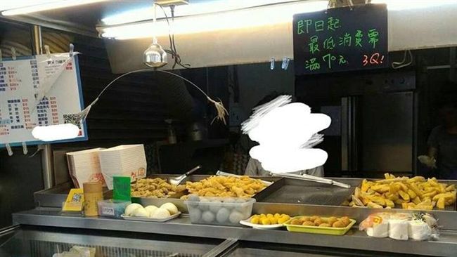 鹹酥雞低消70元他不解　網：正常呀
