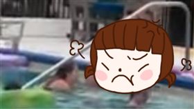 泳池,游泳池,剃腳毛,除毛,清洗,美國,Reddit,剃刀,戲水,體毛,婦人,衛生 圖／翻攝自YouTube https://goo.gl/wLrgzM