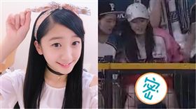 秋山真緒走光/翻攝自推特