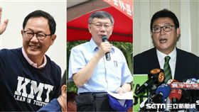 丁守中、柯文哲、姚文智合圖。（圖／記者林敬旻、盧冠妃攝）