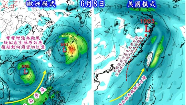 專頁可能違反氣象法？　氣象局這樣說