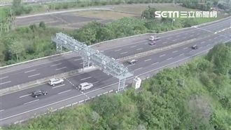 ETC抓國道超速　民眾怒批：搶錢啊
