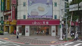 元祖食品
圖／翻攝自Google地圖