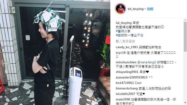 搞怪球后出招！戴資穎竟「站著燙髮」
