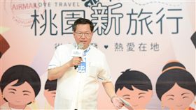 桃園新旅行　鄭文燦：讓更多人認識桃園之美為讓桃園市內超過16萬名新住民更深入認識桃園，市府特別推出「桃園新旅行」活動，市長鄭文燦14日說，盼結合地區景點及特殊節慶，讓更多民眾看見桃園之美。中央社記者吳睿騏桃園攝　107年5月14日
