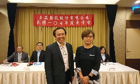 王品股東會登場　股價拚守百元關卡