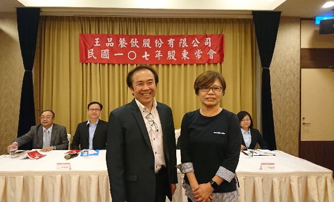 王品25周年　股東：股價也剩1/4
